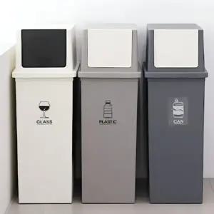 가정용분리수거대 학교 카페 사무실 푸쉬 대용량 쓰레기 분리 수거함 휴지통 쓰레기통 50L