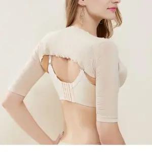 어깨 보정 밴드 날갯살 암밴드 웨이퍼 아대 보호대 팔뚝 리프팅 압박