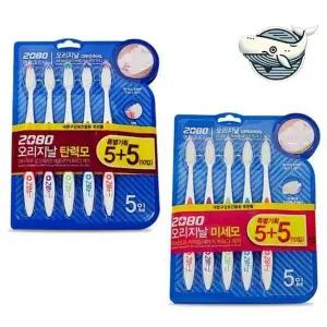 치아 건강 미세모 탄력모 약산성 칫솔