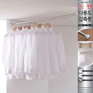 K.T스텐다용도압축봉(대)