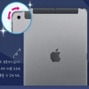 [골드스마일]ksr LG 2020 그램17 후면 보호필름 세트 깔끔한지문방지