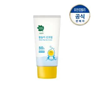 그린핑거 물놀이 선크림 워터프루프50ml