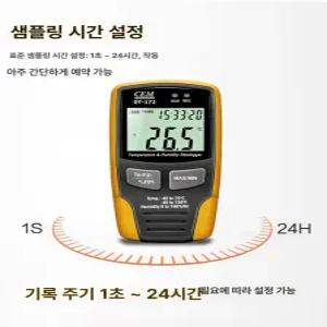 온도 공기 측정기 표시 데이터 기록장치 습도 기후 로거