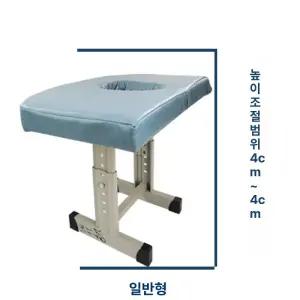 안면 베드 받침대 페이스 구멍 안마 피부과 얼굴받침대
