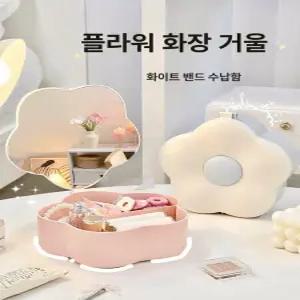 머리끈 보관함 쥬얼리 목걸이 귀걸이 헤어밴드 보물상자