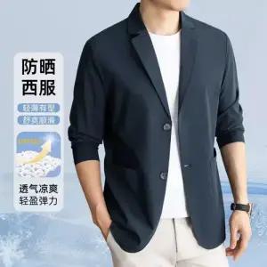 남사친 캐주얼 쿨링 얇은 자외선 봄여름 차단 코트 스판 재킷 정장 통기성 DUCHI2
