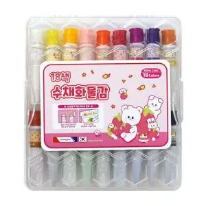 수채화물감 18색 핑크