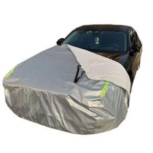 자동차 방수 커버 승용차 기본형 덮개 외부 주차 오토 차량용 자동덮개 본넷커버