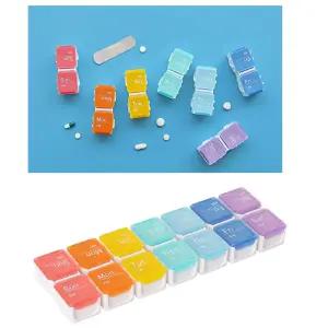 오전오후 색깔구분 분리 큰통 영양제 알약케이스 영양제통 약통추천 위생