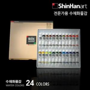 수채화물감 24색