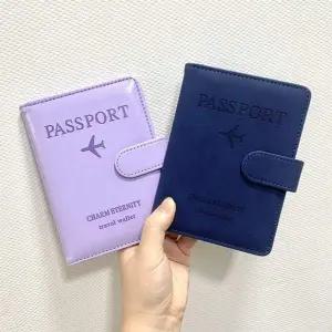 [골드스마일]정보유출방지용 여권 지갑 케이스