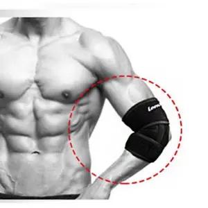 아대 엘보 팔꿈치보호대 보호대 인체공학