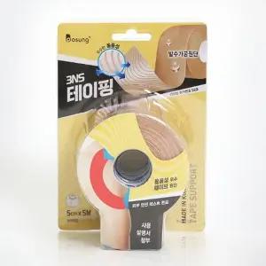 테이핑(살색)가정용거즈 다용도 코튼 사각 비상용 휴대용 일반 스크레치용 피부용 일회용