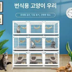 고양이 케이지 철제 견사 대형견