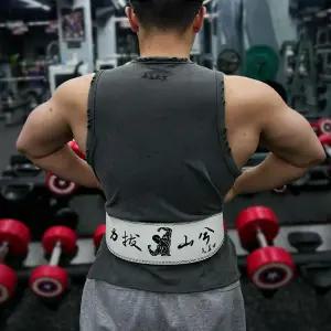 헬스 리프팅벨트 커스텀 압도 보호대 복압벨트 허리