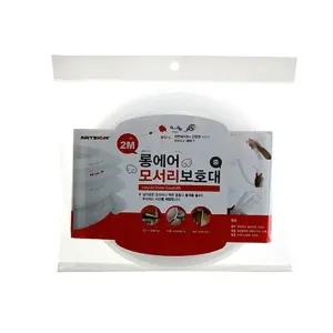 롱에어모서리보호대(중) 2M 5717 가드모코너 유아 보호 아기 안전 어린이용품