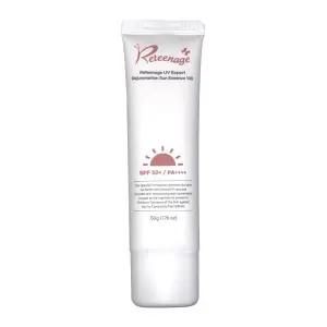 이지하우스 레티나지 유브이 엑스퍼트 리주버네이션 선 에센스 100 선크림 SPF50+/PA++++ 627124