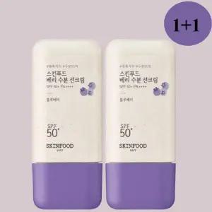 이지하우스 셀러허브스킨푸드 베리 수분 선크림 50ml+50ml S40011901 723785