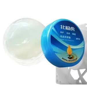 합성 그리스 퓨저 필름 슬리브 프린터 복사기 기어 윤활유 컴퓨터 팬용