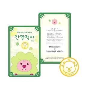 [갤러리아] [삼성금거래소] 잔망루피 럭키 골드 코인 0.1g