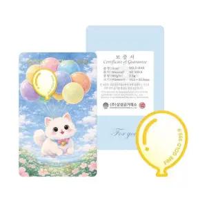 [갤러리아] [삼성금거래소] 풍선 골드바(고양이) 0.5g