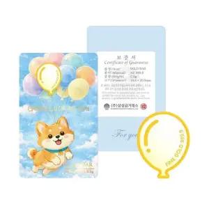 [갤러리아] [삼성금거래소] 풍선 골드바(강아지) 0.5g