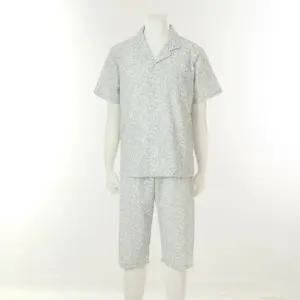 [갤러리아] [*남]비너스 시원하고 가벼운 지지미나무잎나염파자마세트[VPAS205M//BU]