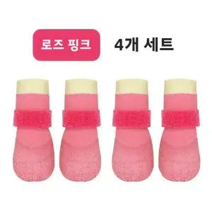 내구성 있는 미끄럼 방지 방수 강아지 신발 테디 코기 시바견 비숑프리제 및 기타 소형견을 위한 부드러운