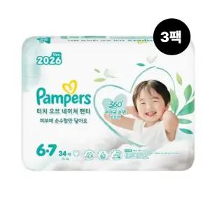 팸퍼스 2026프리미엄터치 팬티형 6단계 102매