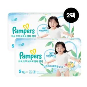 팸퍼스26 터치네이처 썸머팬티 5단계 1박스116매