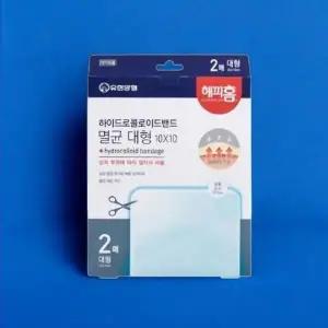 해피홈 하이드로콜로이드 습윤밴드 대형 10x10 2매
