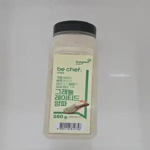 비셰프 그래뉼 레이티드 양파 580g 양파 100