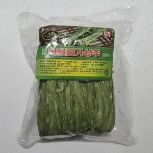 냉동 말린줄기상추 1kg 중국산 건궁채