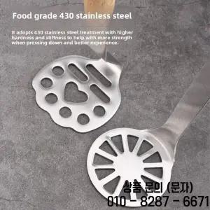 리틀베어 퓨레 프레스 식품등급 스테인레스 스틸 도구 감자 장치