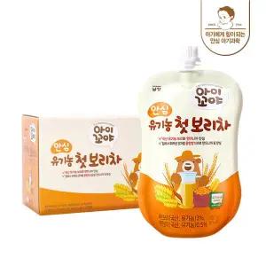 남양 아이꼬야 안심 유기농 첫 보리차 120ml 20입