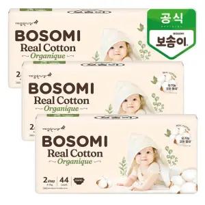 보솜이 리얼코튼 오가니크 소형 공용 44개입x3팩