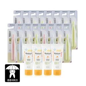 [블랑키즐] 1단계 치약칫솔 쟁여팩(애플망고향 치약 4EA+1단계 칫솔 16p)