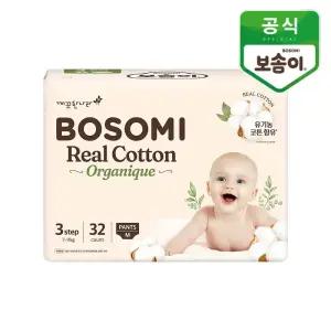 보솜이 리얼코튼 오가니크 팬티 중형 32개입