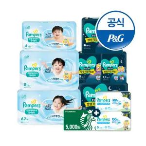 [오늘의픽]팸퍼스 낮밤패키지 엔젤에어차차 썸머팬티 1박스+통잠팬티 1박스 기저귀 3~6 단계(총 2박스)+스타벅스+체험팩16매