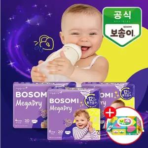 [깨끗한나라]보솜이 메가드라이 팬티 점보형 20개입x2팩+펀앤라이트캡60매