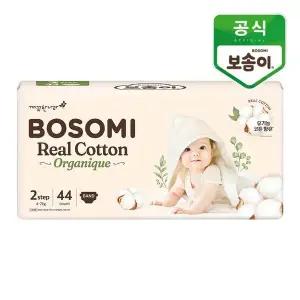 [깨끗한나라]보솜이 리얼코튼 오가니크 소형 공용 44개입