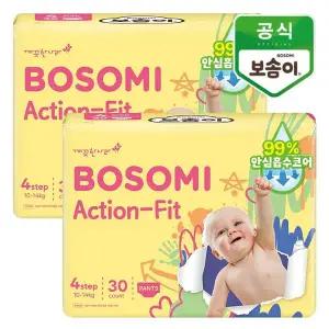 [깨끗한나라]보솜이 액션핏 팬티 대형 30개입x2팩
