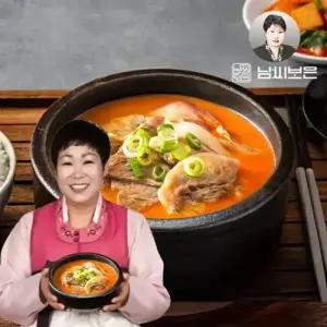 남씨보은 제주 도야지국밥 진하게 우린 한그릇 500g 7+2팩 HACCP 인증 실온보관 간편식