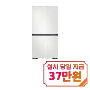 [삼성] 비스포크 AI 4도어 키친핏 Max 냉장고 636L (코타 화이트) / RM70F63M2A