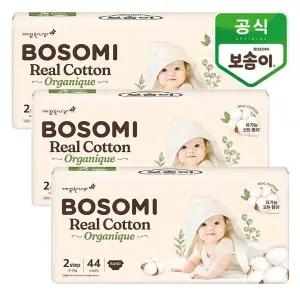 [깨끗한나라]보솜이 리얼코튼 오가니크 소형 공용 44개입x3팩