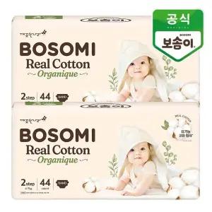 [깨끗한나라]보솜이 리얼코튼 오가니크 소형 공용 44개입x2팩