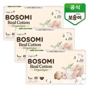 [깨끗한나라]보솜이 리얼코튼 오가니크 신생아 46개입x3팩