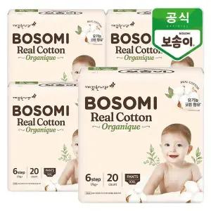[깨끗한나라]보솜이 리얼코튼 오가니크 팬티 점보형 20개입x4팩