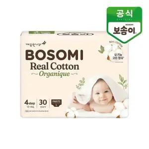 [깨끗한나라]보솜이 리얼코튼 오가니크 팬티 대형 30개입