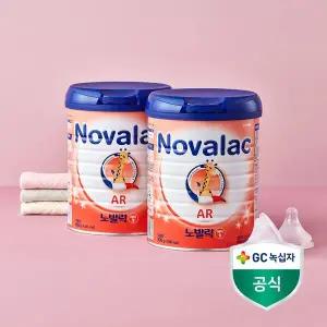 [노발락] AR 800g x 2캔 [원산지:상세설명에 표시]